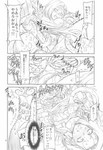 Page 7: 006.jpg | CE | View Page!