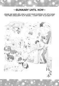 Page 3: 002.jpg | CGC Jeanne and Marie Motto Seifuku H Shimakuru Hon | View Page!