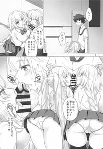 Page 7: 006.jpg | CGC Jeanne and Marie Seifuku H Shimakuru Hon | View Page!