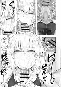 Page 8: 007.jpg | CHALDEA BON | View Page!