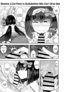 Page 10: 009.jpg | CHALDEA BON | View Page!