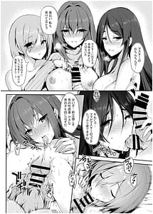 Page 11: 010.jpg | CHALDEA NIGHT | View Page!