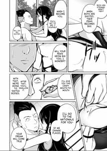 Page 8: 007.jpg | CHANGE -Mou Modorenai Modoritakunai- | View Page!