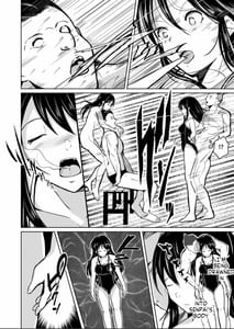 Page 12: 011.jpg | CHANGE -Mou Modorenai Modoritakunai- | View Page!