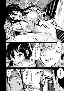 Page 3: 002.jpg | CHANGE REVENGE -Irekawari TSF Fukushuugeki- | View Page!