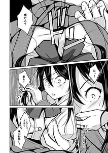 Page 9: 008.jpg | CHANGE REVENGE -Irekawari TSF Fukushuugeki- | View Page!