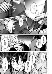 Page 10: 009.jpg | CHANGE REVENGE -Irekawari TSF Fukushuugeki- | View Page!