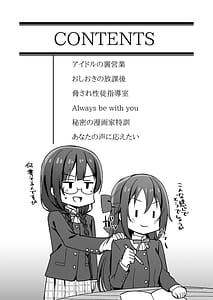 Page 4: 003.jpg | CHERRY BOMB | View Page!