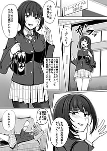 Page 6: 005.jpg | CHERRY BOMB | View Page!