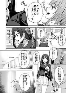 Page 7: 006.jpg | CHERRY BOMB | View Page!