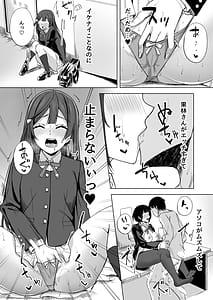 Page 9: 008.jpg | CHERRY BOMB | View Page!