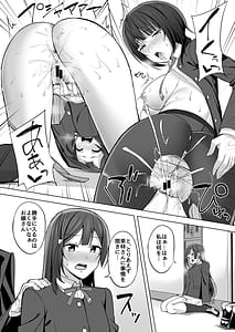 Page 11: 010.jpg | CHERRY BOMB | View Page!