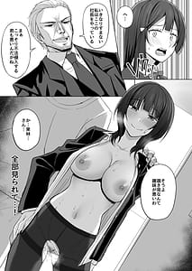 Page 12: 011.jpg | CHERRY BOMB | View Page!