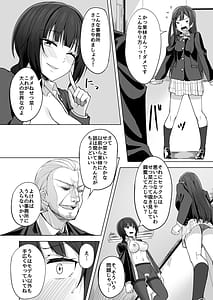 Page 13: 012.jpg | CHERRY BOMB | View Page!