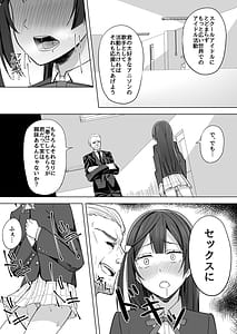 Page 14: 013.jpg | CHERRY BOMB | View Page!