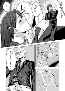 Page 15: 014.jpg | CHERRY BOMB | View Page!