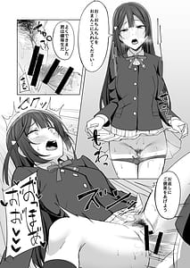 Page 16: 015.jpg | CHERRY BOMB | View Page!