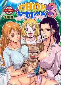 Read CHOP STICK 3