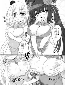 Page 2: 001.jpg | CHUBBY CHUBBY | View Page!