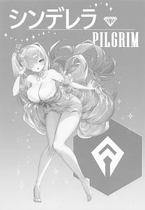 Page 3: 002.jpg | CINDERELLA SHIKIYOKU | View Page!