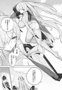 Page 4: 003.jpg | CINDERELLA SHIKIYOKU | View Page!