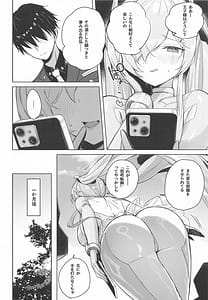 Page 5: 004.jpg | CINDERELLA SHIKIYOKU | View Page!