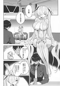 Page 7: 006.jpg | CINDERELLA SHIKIYOKU | View Page!
