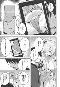 Page 8: 007.jpg | CINDERELLA SHIKIYOKU | View Page!