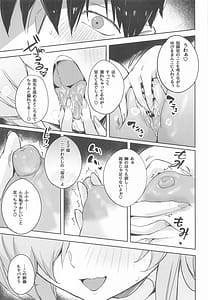Page 10: 009.jpg | CINDERELLA SHIKIYOKU | View Page!
