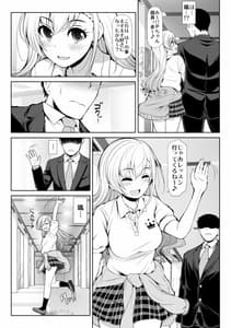 Page 4: 003.jpg | CINDERELLA Shinaido 999 Gentei Commu-Sunazuka Akira and Hisakawa Hayate and Shibuya Rin- | View Page!