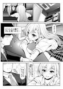 Page 13: 012.jpg | CINDERELLA Shinaido 999 Gentei Commu-Sunazuka Akira and Hisakawa Hayate and Shibuya Rin- | View Page!