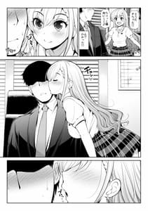 Page 14: 013.jpg | CINDERELLA Shinaido 999 Gentei Commu-Sunazuka Akira and Hisakawa Hayate and Shibuya Rin- | View Page!