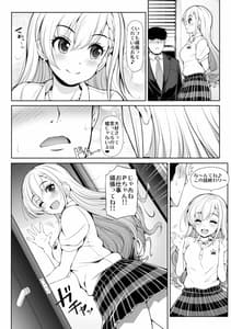 Page 15: 014.jpg | CINDERELLA Shinaido 999 Gentei Commu-Sunazuka Akira and Hisakawa Hayate and Shibuya Rin- | View Page!