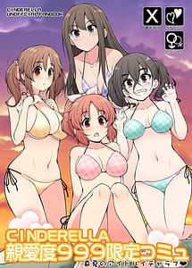 Read CINDERELLA Shinaido 999 Gentei Commu Manatsu no Idol Icha Love