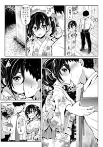Page 5: 004.jpg | CINDERELLA Shinaido 999 Gentei Commu Manatsu no Idol Icha Love | View Page!