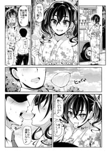 Page 6: 005.jpg | CINDERELLA Shinaido 999 Gentei Commu Manatsu no Idol Icha Love | View Page!