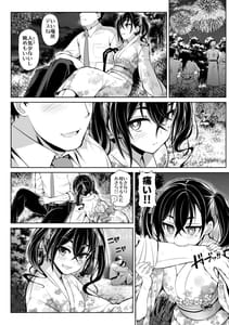 Page 10: 009.jpg | CINDERELLA Shinaido 999 Gentei Commu Manatsu no Idol Icha Love | View Page!