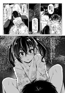 Page 11: 010.jpg | CINDERELLA Shinaido 999 Gentei Commu Manatsu no Idol Icha Love | View Page!