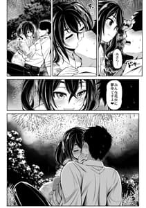 Page 12: 011.jpg | CINDERELLA Shinaido 999 Gentei Commu Manatsu no Idol Icha Love | View Page!
