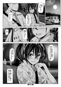 Page 14: 013.jpg | CINDERELLA Shinaido 999 Gentei Commu Manatsu no Idol Icha Love | View Page!