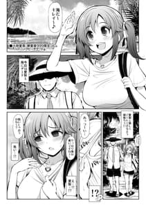 Page 16: 015.jpg | CINDERELLA Shinaido 999 Gentei Commu Manatsu no Idol Icha Love | View Page!