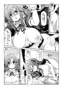 Page 7: 006.jpg | CINDERELLA Shinaido 999 Gentei Commu X | View Page!
