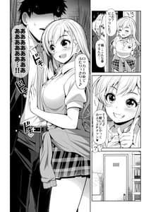 Page 9: 008.jpg | CINDERELLA Shinaido 999 Gentei Commu X | View Page!
