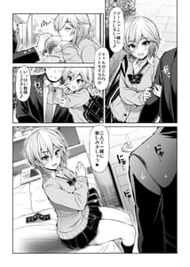 Page 13: 012.jpg | CINDERELLA Shinaido 999 Gentei Commu X | View Page!