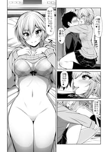 Page 14: 013.jpg | CINDERELLA Shinaido 999 Gentei Commu X | View Page!