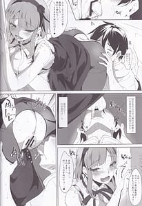 Page 6: 005.jpg | CL-ton 01 | View Page!