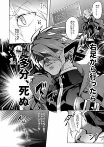 Page 6: 005.jpg | CLOSED VACATION | View Page!