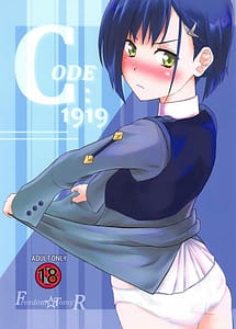 Read CODE 1919 with English Translation