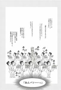 Page 16: 015.jpg | CODE 1919 | View Page!