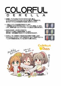 Page 3: 002.jpg | COLORFUL DERELLA 2 | View Page!